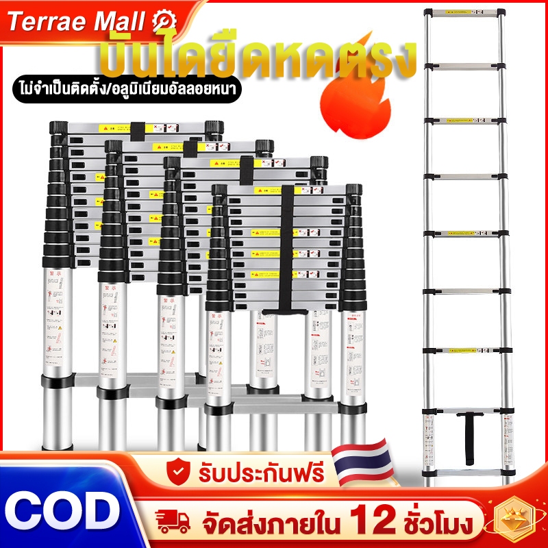 บันไดยืดหดได้ บันได บันไดทรงเอพับได้ บันไดสแตนเลส รับน้ำหนักได้ 1000KG บันไดทรง A แข็งแรง