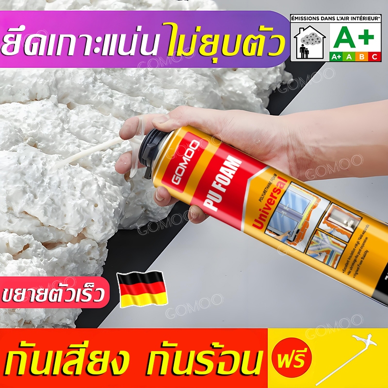 GOMOO สเปรย์โฟม 5pcs ยืดหยุ่นสูง แบริ่งน้ำหนัก อุดรูรั่ว ช่องว่างประตู หน้าต่าง หลังคา โฟมอุดรอยร้า โฟมอุดรอยรั่ว pu