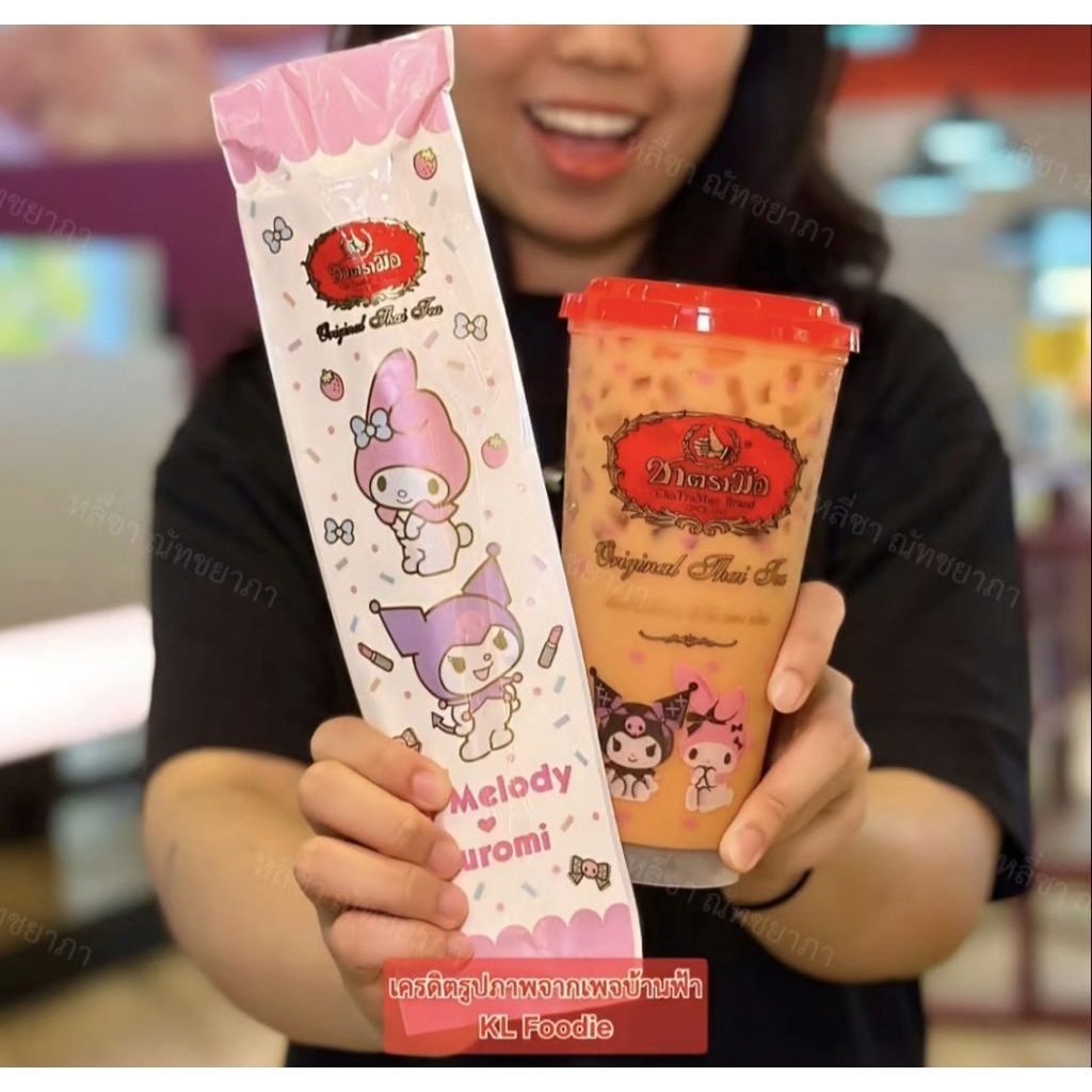 ✨️ พร้อมส่งจากไทย ✨️หลอดสุ่มชาตรามือลิขสิทธิ์แท้จาก Sanrio มีที่มาเลเซียเท่านั้น   (สินค้ามีจำนวนจำกัด) ราคา ถูกที่สุด ดีลบีเคเค แกลเลอรีภาพที่ 7