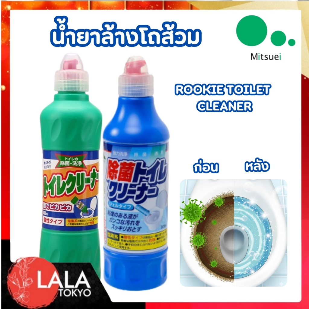 Mitsuei มิสซุอิ น้ำยาล้างโถส้วม ชักโครก ขนาด 500ml.
