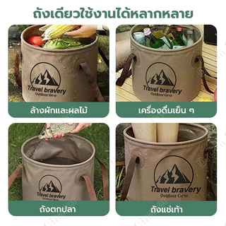📍ส่งจากกทม📍การเดินทางกลางแจ้งแบบพกพาถังการตั้งแคมป์แบบพกพาจำนวนหนึ่งถังตกปลามัลติฟังก์ชั่ขนาดใหญ่ถังล้างใบหน้า