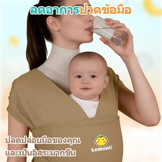 เป้อุ้มเด็ก ปรับได้ baby carrier 0-36 เดือน ออกแบบสรีรศาสตร์ สะดวกสบาย ระบายอากาศดี ปลอดภัย