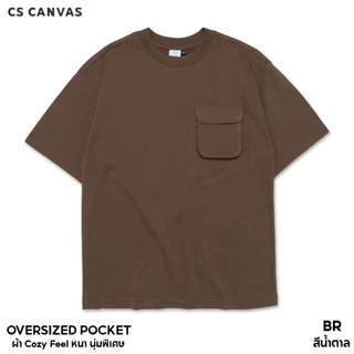 CS CANVAS /Cozy Feel /Oversized - เสื้อยืดผู้ชายโอเวอร์ไซส์ มีกระเป๋า ผ้า cotton 100% ใส่สบาย ไม่ร้อน Characters Studio