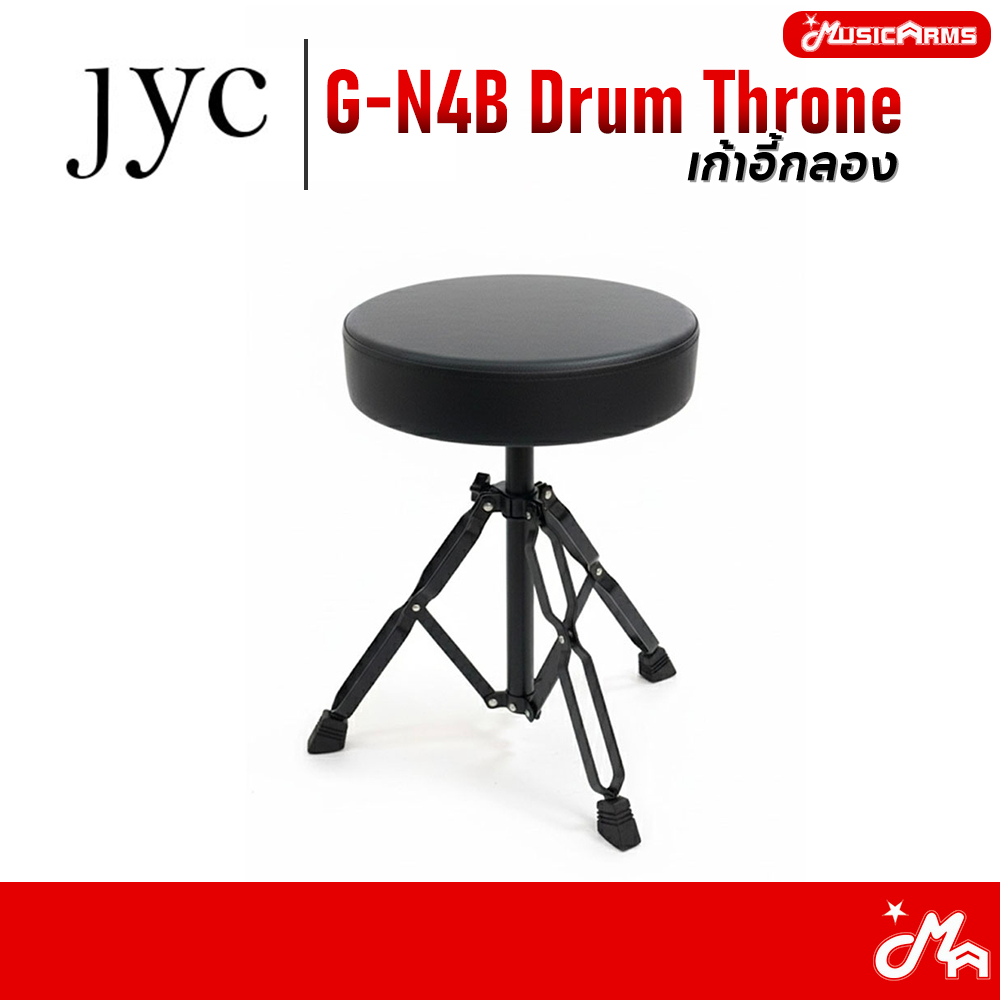 JYC-D-N4C เก้าอี้กลอง Music Arms