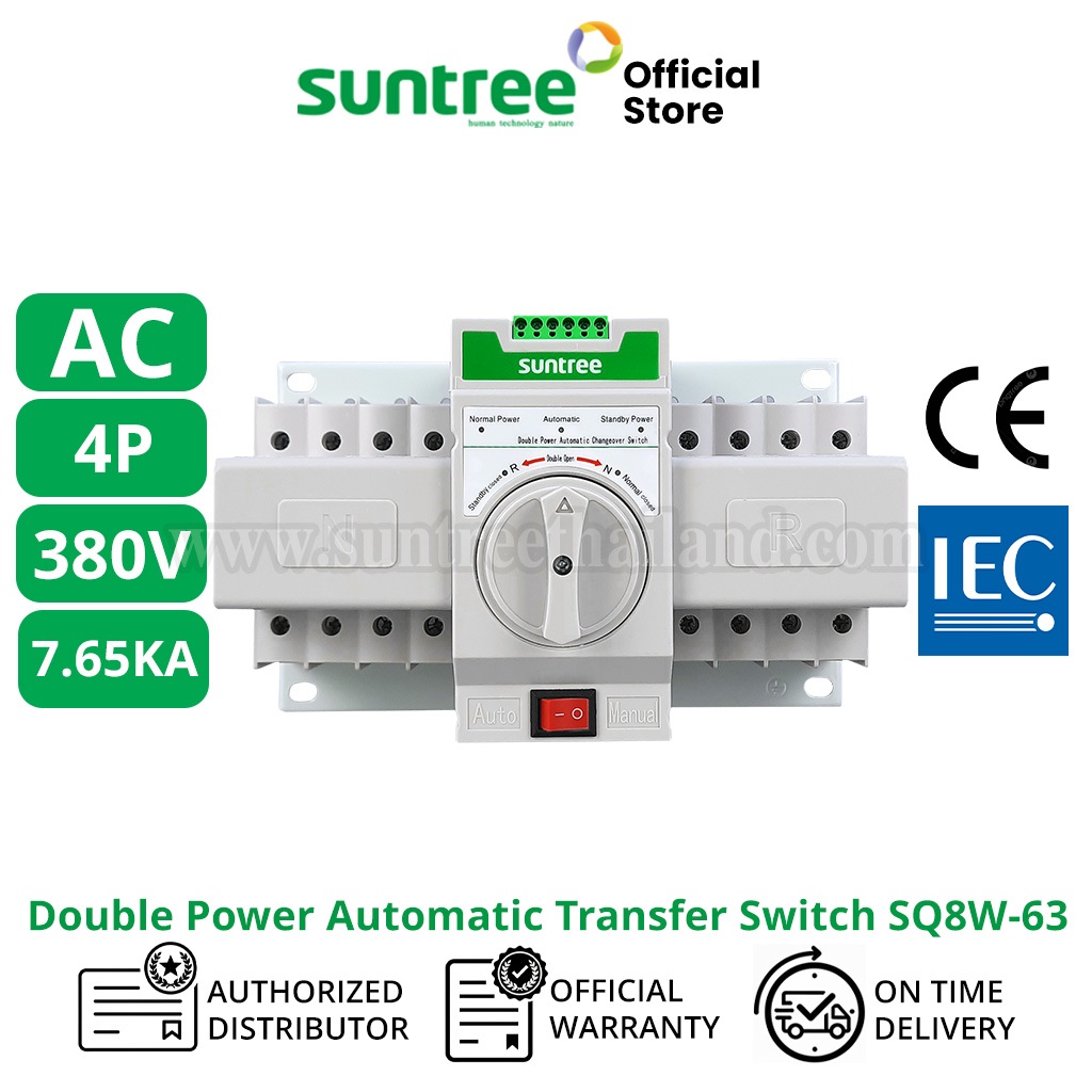 Suntree SQ8 Double Power Automatic Transfer Switch  4P 63A 380V SQ8W-63/4P  ATS 3 เฟส สวิทช์สลับแหล่