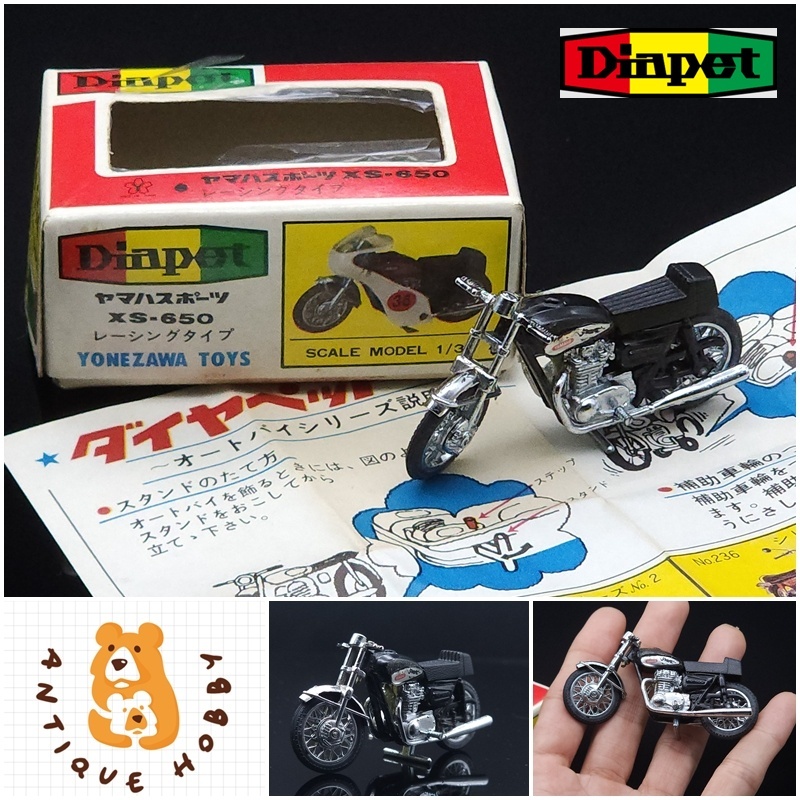 👑โมเดลรถเก่าของเล่นเก่า รถสะสมโบราณยุค60s-80s มือสอง:YONEZAWA DIAPET YAMAHA SPORT XS-650 มอไซค์JAPAN