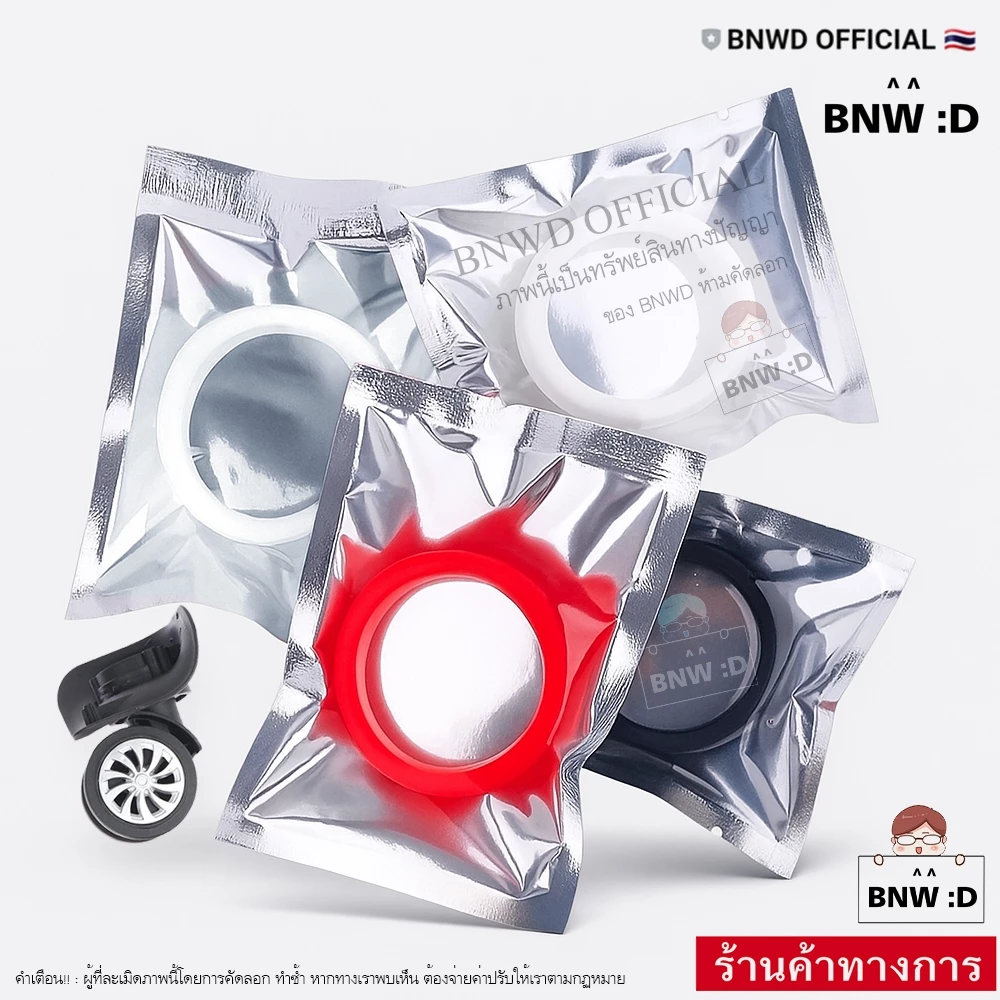 [ร้านค้าทางการ] ห่วงยางซิลิโคนแบบแบนหนา SET 1 ชิ้น รัดแน่น ขนาด 3.5 - 5.5CM ยืดได้! ห่วงวงล้อ วัสดุซิลิโคนเกรด A+