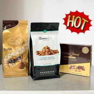 ขนมช็อกโกแลต Hawaiian host Milk /Popcorn นำเข้าจากอเมริกา มี…