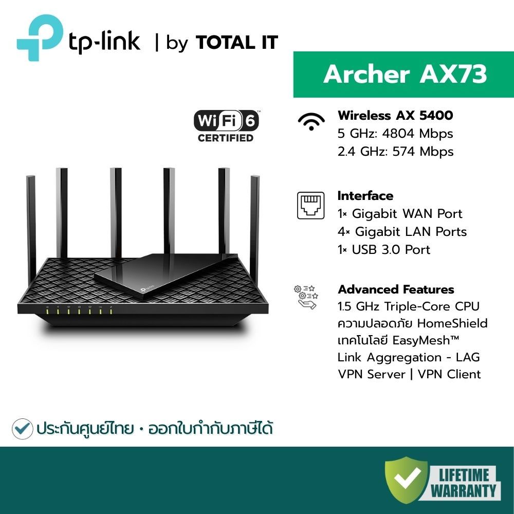 TP-Link Archer AX73 Router WiFi 6 AX5400 | สตรีมมิ่ง 8K | USB 3.0 | Easy Mesh | VPN Client