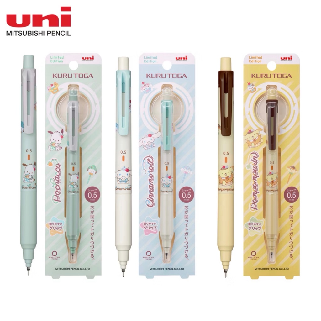 Uni Kurutoga Mechanical Pencil Classic / Limited Edition 0.3 & 0.5 mm. I ดินสอกดเหลาไส้อัตโนมัติ