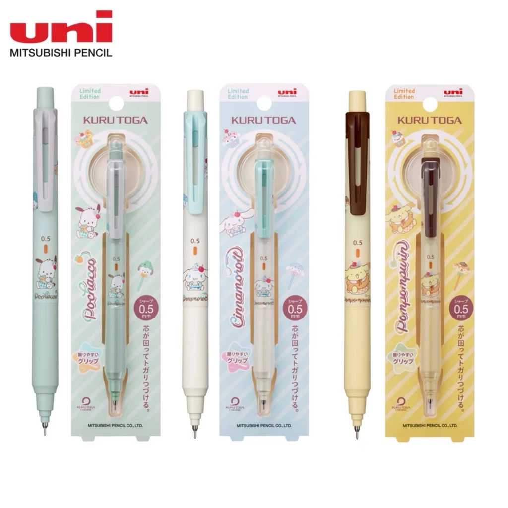 Uni Kurutoga Mechanical Pencil Classic / Limited Edition 0.3 & 0.5 mm. I ดินสอกดเหลาไส้อัตโนมัติ