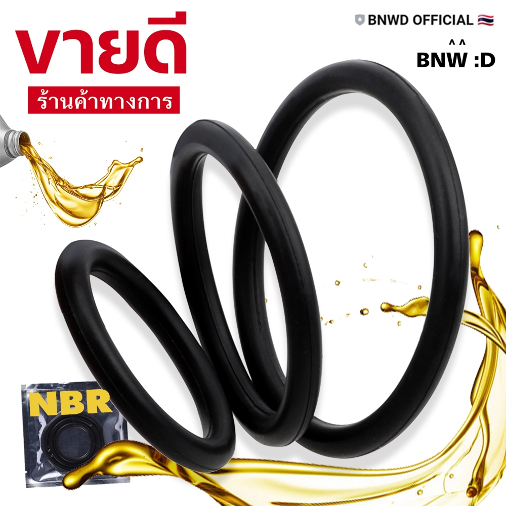 [ร้านค้าทางการ] จัดส่งฟรี! ห่วงยางซิลิโคนแบบหนา ห่วงซีล ยางโอริง ผสมน้ำมัน รัดแน่น 1 แพ็ค ได้รับ 3 ขนาด วัสดุ เกรดA+