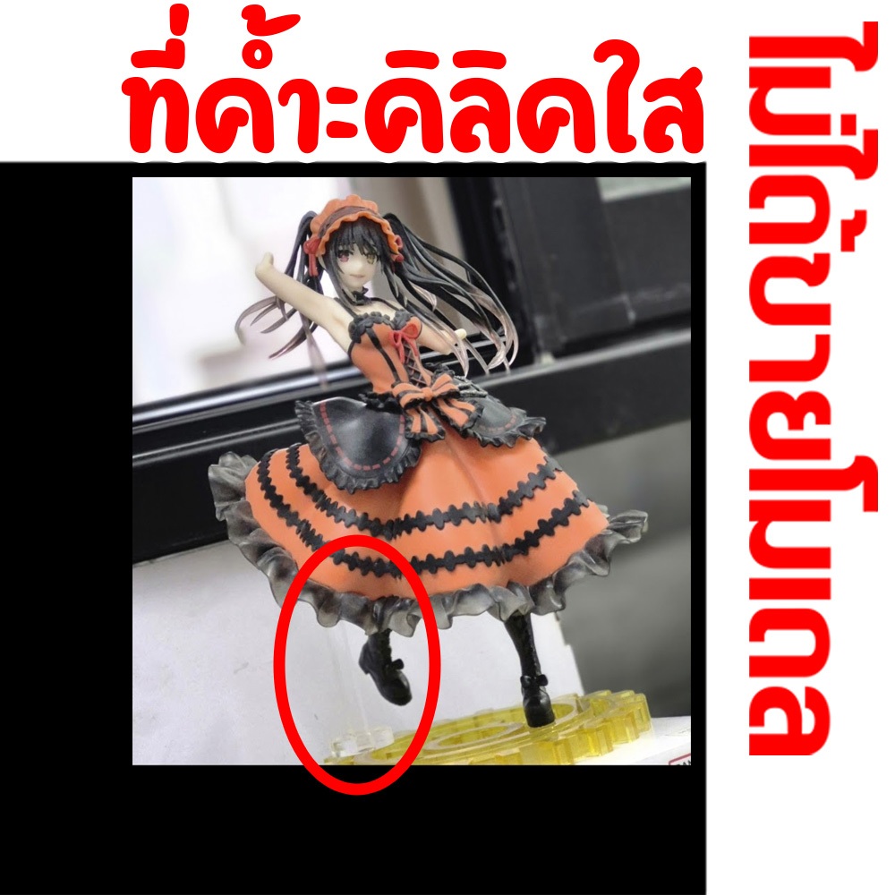 Kurumi Tokisaki (Zafkiel) AMP Figure Date A Live IV ขาค้ำโมเดล