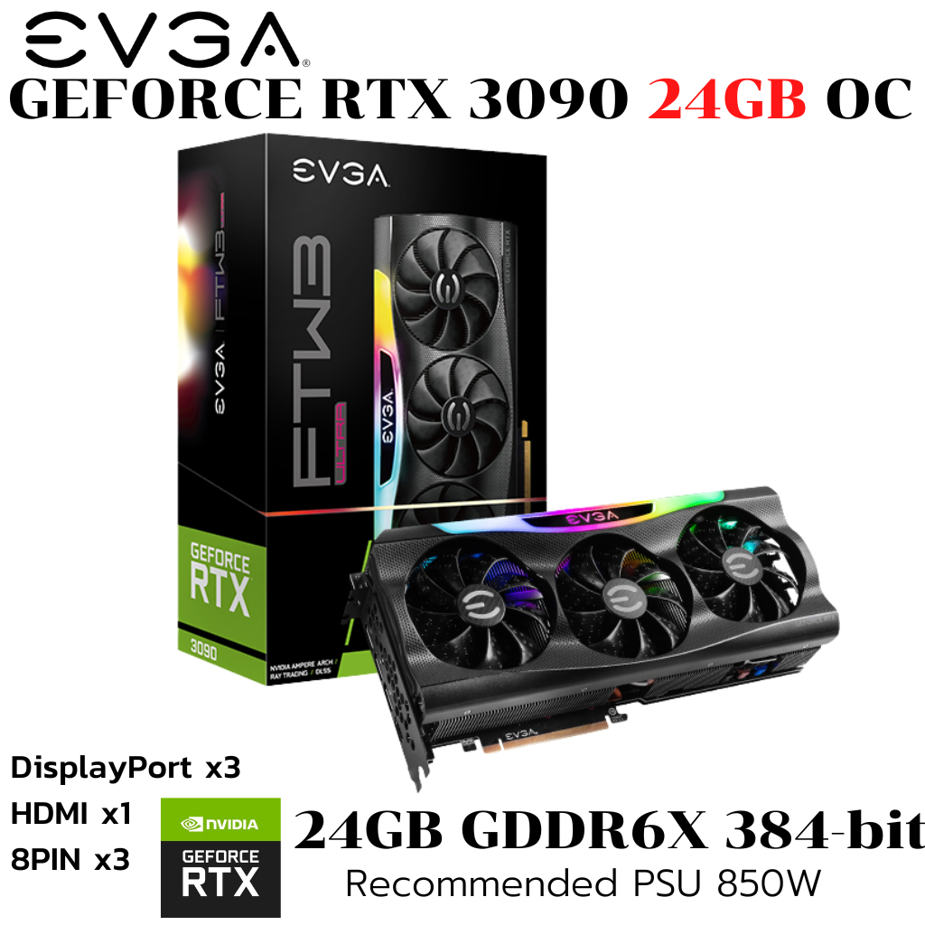 VGA (การ์ดแสดงผล) Evga GeForce RTX 3090 FTW3 Ultra Gaming 24GB GDDR6X | 24G-P5-3987-KR