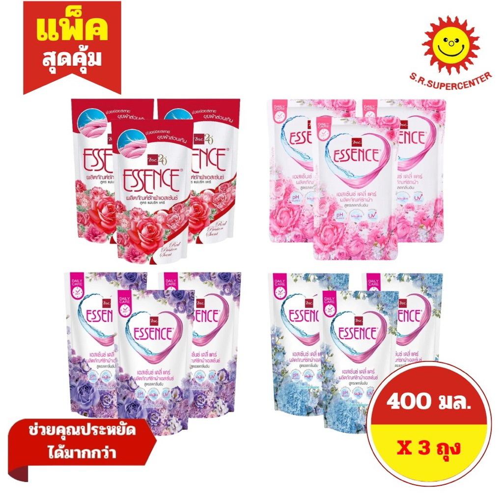 [ 1แพ็ค ]Essence เอสเซ้นซ์ เดลี่แคร์ ผลิตภัณฑ์ซักผ้า ขนาด 400มล. คละสูตร(3ถุง)