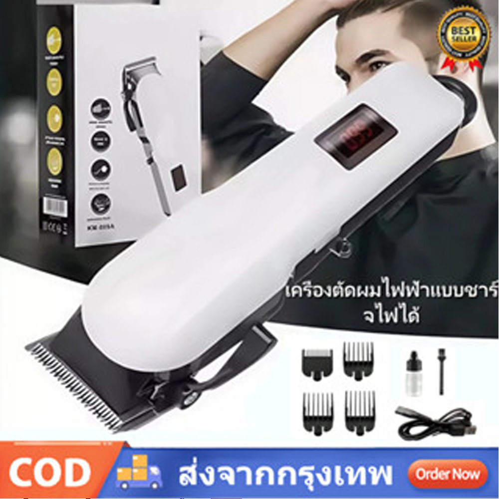 ปัตตาเลี่ยนตัดผมไร้สายแบบมืออาชีพ กรรไกรตัดผม ช่างตัดผม ร้านตัดผม ตัดผม ชาร์จยูเอสบี จอแสดงผลแบตเตอรี่ Trimmer Clipper