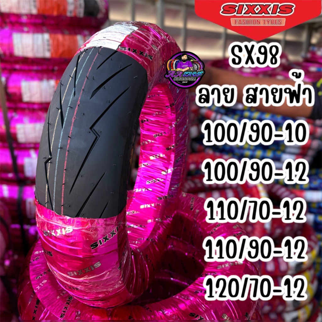 ยางนอกเลเดียนT/LSIXXIS,SX95สวยเกาะติดถนน ลายสายฟ้า