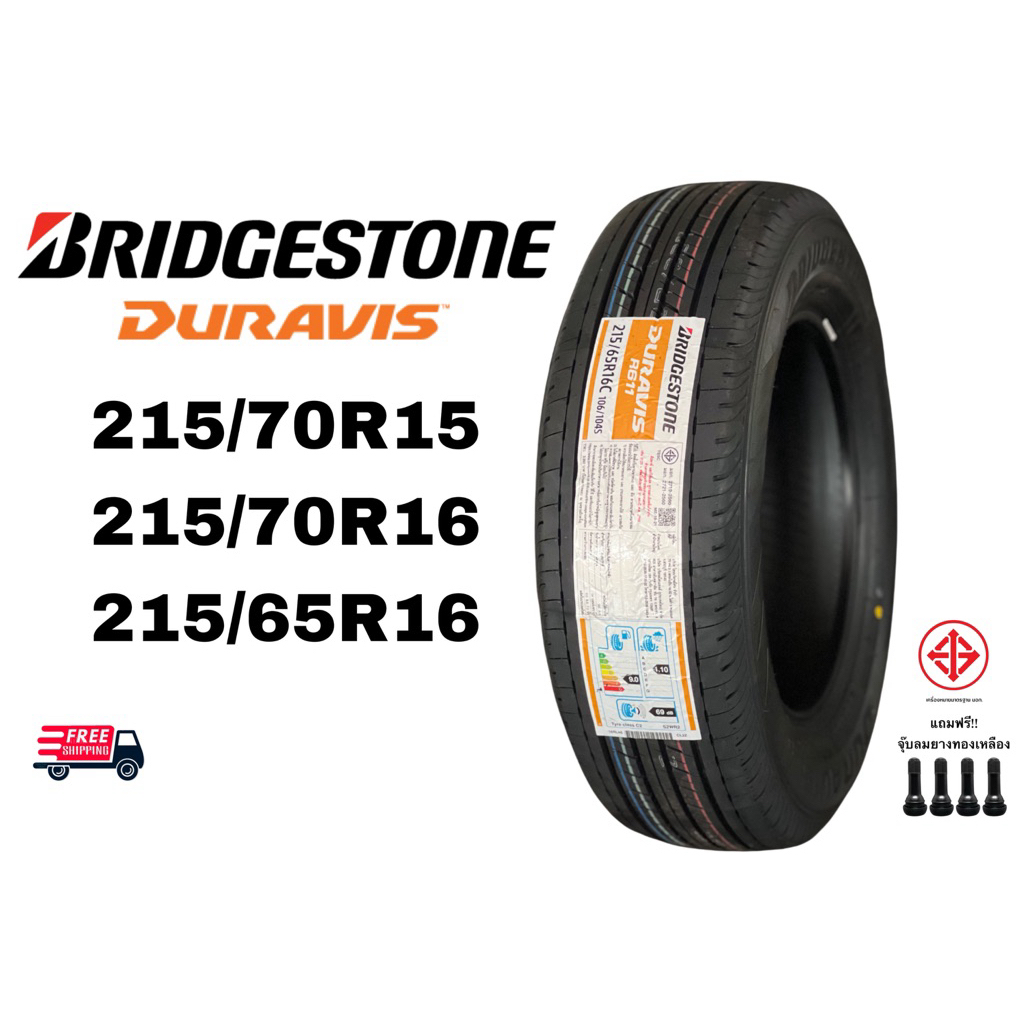 BRIDGESTONE 215/70R15, 215/65R16, 215/70R16 รุ่น DURAVIS ปี 2026 (ส่งฟรี) ราคาต่อเส้น