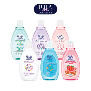 Babi Mild Organic Head & Body Baby Bath เบบี้มายด์ เบบี้บาธ …