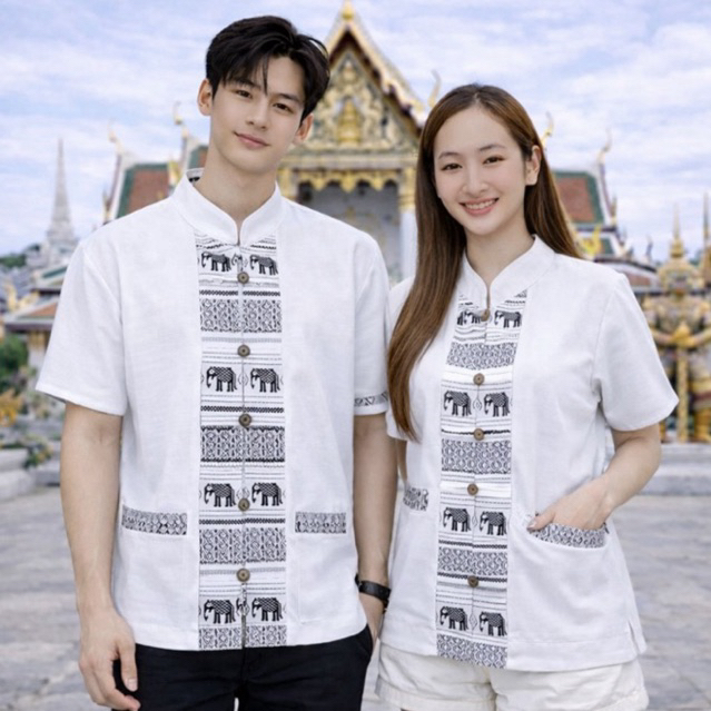 เสื้อคู่ช้างสีขาว ผ่าหน้า5กระดุม ชาย/หญิง