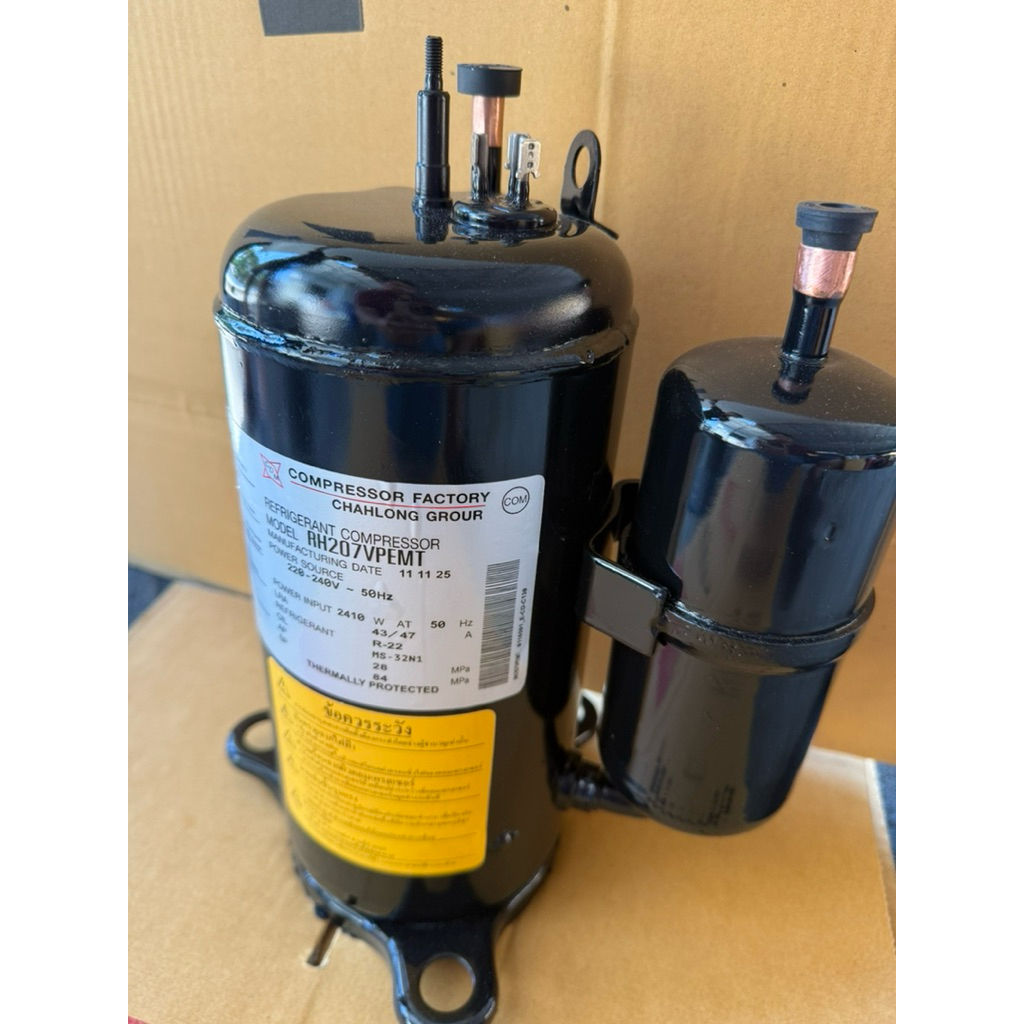 คอมเพรสเซอร์แอร์ RH207VPEMT R22 มือสอง