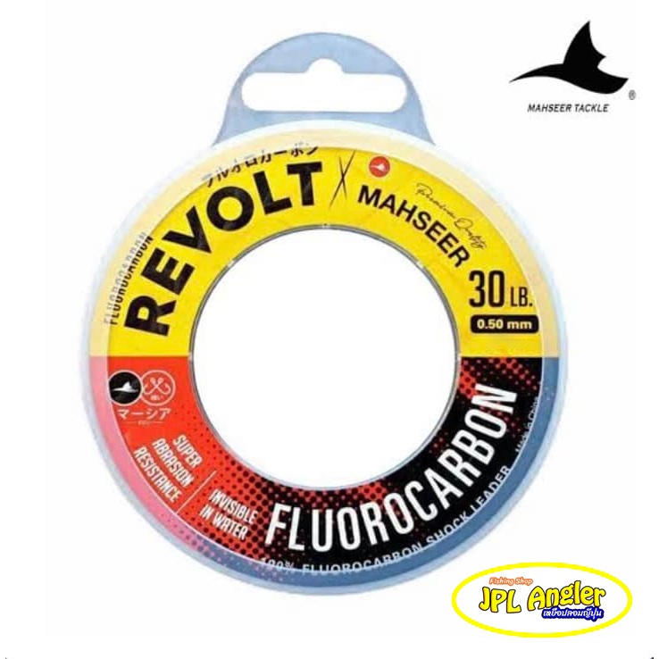 สายช็อค Revolt สายฟลูโอโร 100% สายหน้า ค่าย Mahseer มาเซีย รูปที่ 3