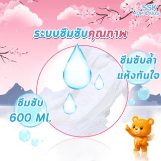yommy Jimmy แพมเพิสเด็ก แพมเพิส นำเข้า ผ้าอ้อมเด็ก ผ้าอ้อมแบบกางเกง กางเกงผ้าอ้อม BABY DIAPER PANTS