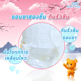 yommy Jimmy แพมเพิสเด็ก แพมเพิส นำเข้า ผ้าอ้อมเด็ก ผ้าอ้อมแบบกางเกง กางเกงผ้าอ้อม BABY DIAPER PANTS