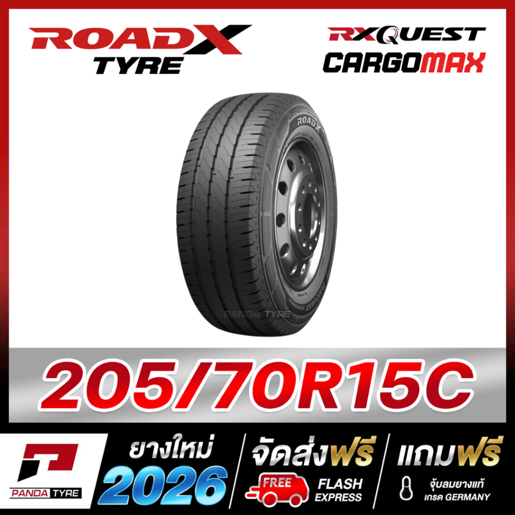 RVN-ROADX 205/70R15 ยางรถกระบะขอบ15 รุ่น RX QUEST CARGOMAX - 1 เส้น (ยางใหม่ผลิตปี 2026)