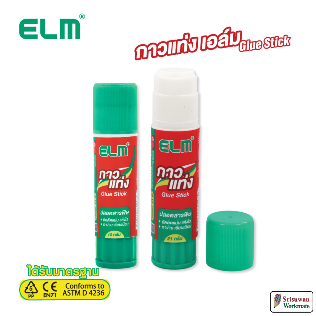 ELM กาวแท่ง ใช้ง่ายติดทน ไม่ซึม ไร้สารพิษ กาวแท่งที่ดีที่สุด แท่งหมุนเปิด-ปิด เก็บรักษาง่าย