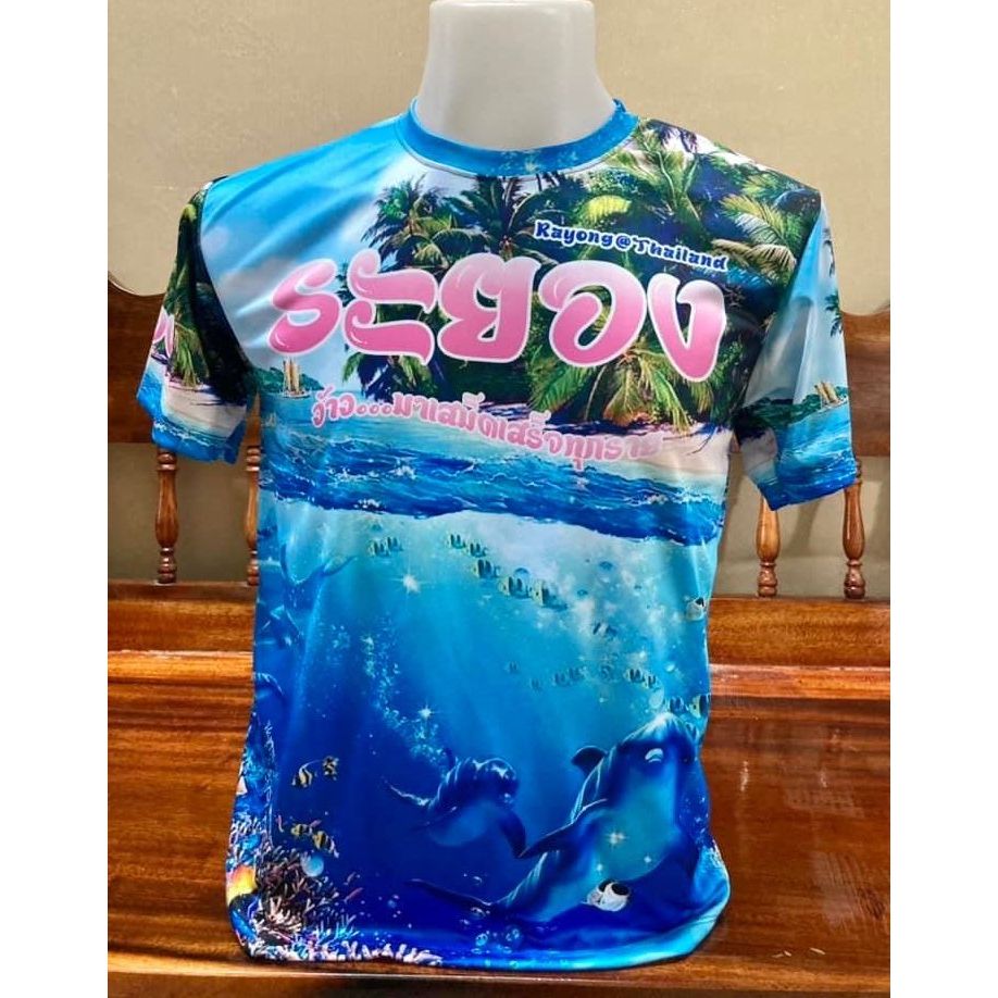 เสื้อยืดแฟชั่นผู้ใหญ่ พิมพ์ลายแฟชั่น เสื้อท่องเที่ยว ระยอง เสื้อนำเทรน