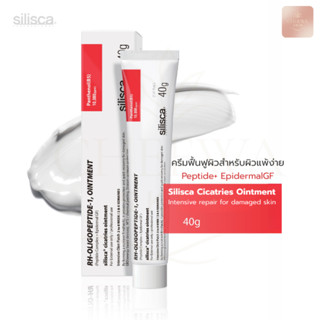 Silisca Cicatries Ointment 10 & 40g ครีมฟื้นฟูผิวหลังเลเซอร์…