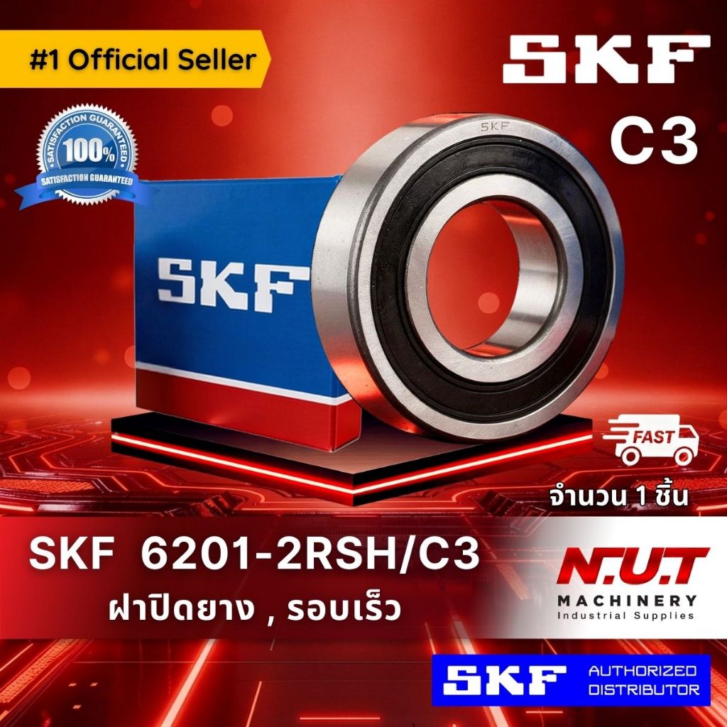 ตลับลูกปืน SKF 6201-2RSH/C3 ฝายาง