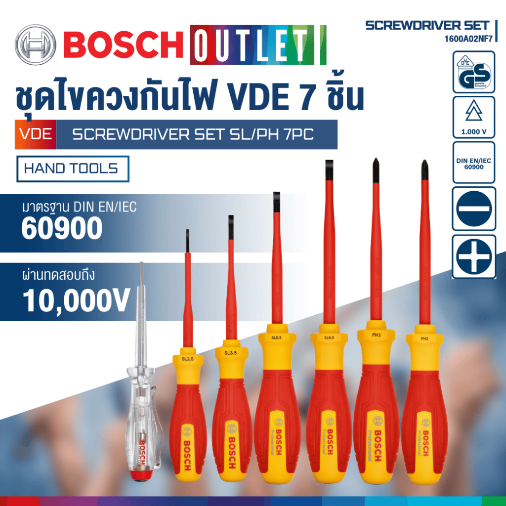 BOSCH 1600A02NF7 ชุดไขควงกันไฟ VDE 7 ชิ้น SL2.5/3.5/5.5//6.5PH1/PH2 และไขควงวัดไฟ SL3