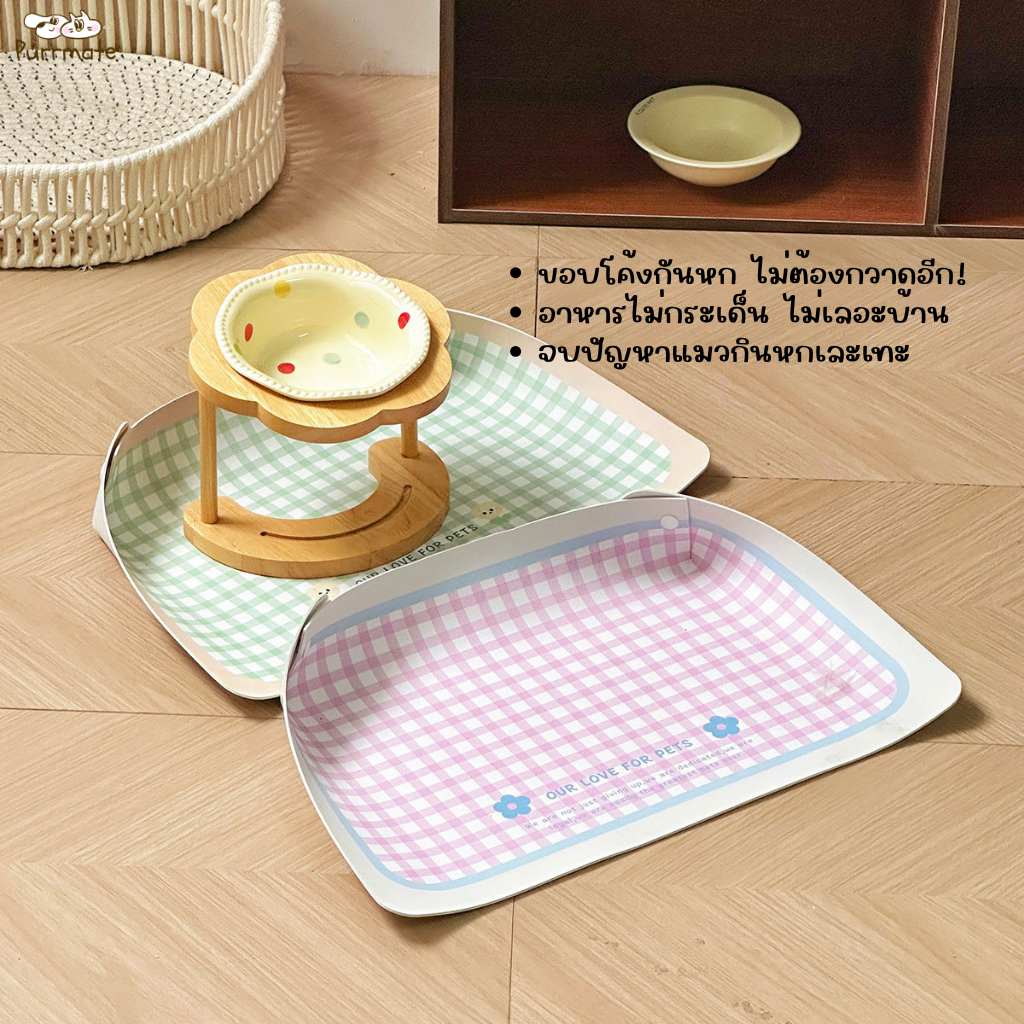 แผ่นรองชามอาหารสัตว์เลี้ยง กันหก กันลื่น ล้างน้ำได้ ลายตารางน่ารัก วางได้ 2 ชาม หนัง PU ขอบโค้ง Nordic Style รูปที่ 4