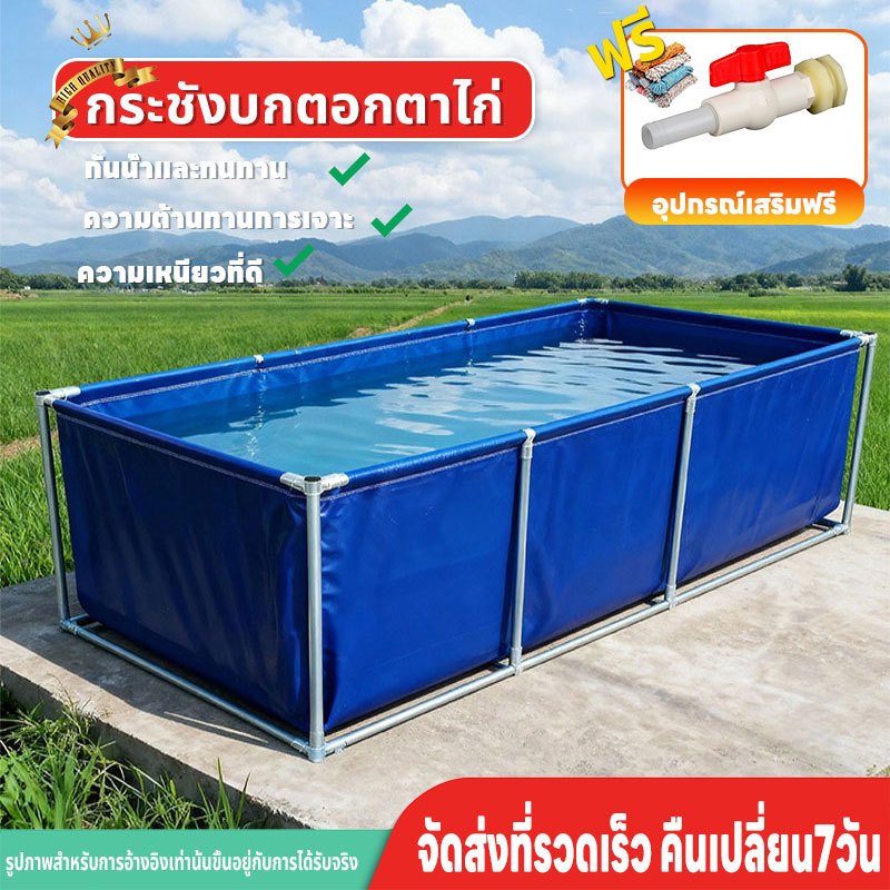 กระชังบ่อเลี้ยงกุ้งปูปลาหอย，เมตรลึก 60 ซม เคลือบกันน้ำ 2 หน้ากันน้ำ 100% ตาไก่ชุบโลหะทนทานท，วัสดุพีวีซี สระว่ายน้ำแบบง่า