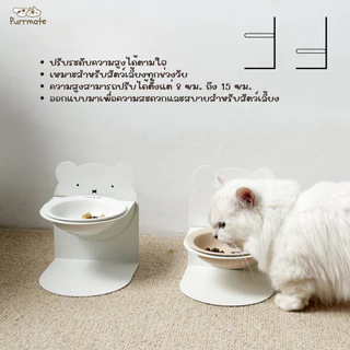 ฐานวางชามทรงสูงออกแบบน่ารัก ปรับระดับด้วยแม่เหล็ก แบบถอดประกอบได้สำหรับสัตว์เลี้ยง