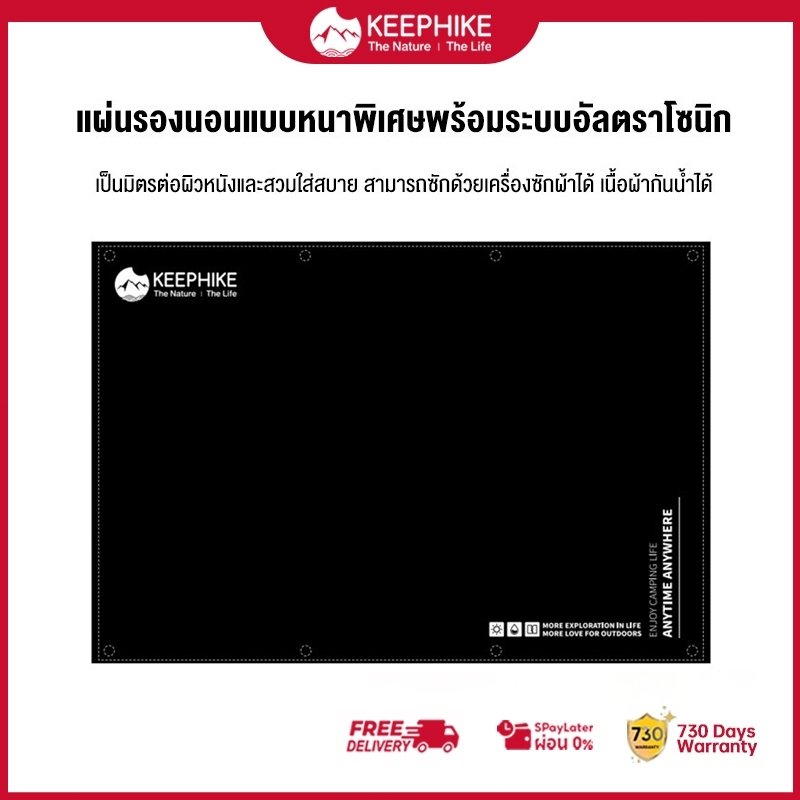 KEEPHIKE เสื่อกันความชื้นสำหรับการตั้งแคมป์กลางแจ้ง, เสื่อนอนเต็นท์แบบหนา, เสื่อปูพื้นในครัวเรือน, เสื่อปิกนิกกันความชื้