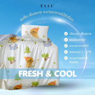 ผ้านวมจูเนียร์ Cool New Arrival Esse' ขนาด 44x70 นิ้ว รุ่น F…
