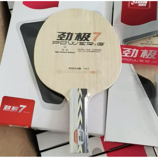 ไม้ปิงปอง Dhs Pg7 st แท้100%พร้อมส่ง