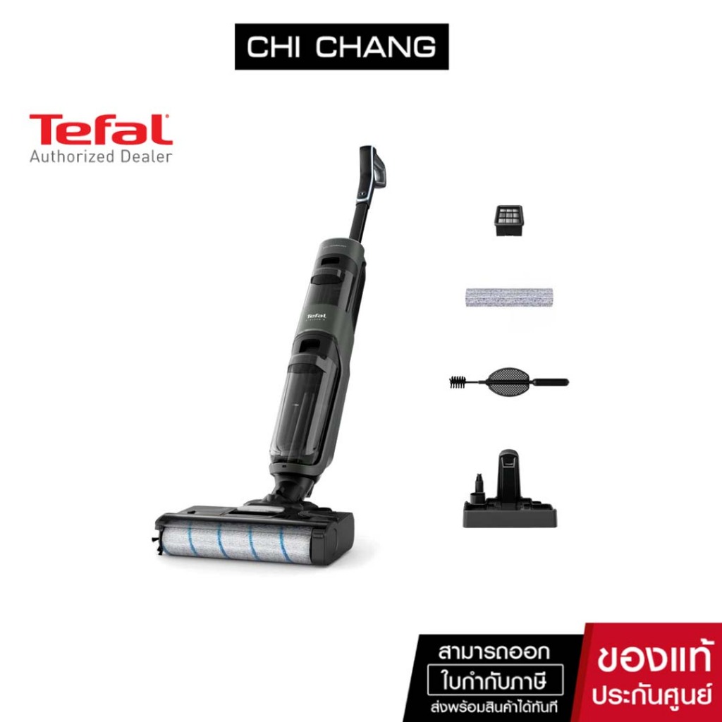 Tefal เครื่องดูดฝุ่น+ถูพื้นไร้สาย FLOOR WASHER รุ่น GF5035F0 แถม DT2026E1