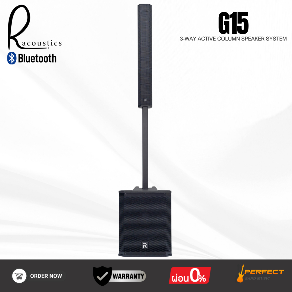 ลำโพงคอลัมน์ River Acoustics G15 3-Way Active Column Speaker System * กรุณาสอบถามก่อนสั่งซื้อ *