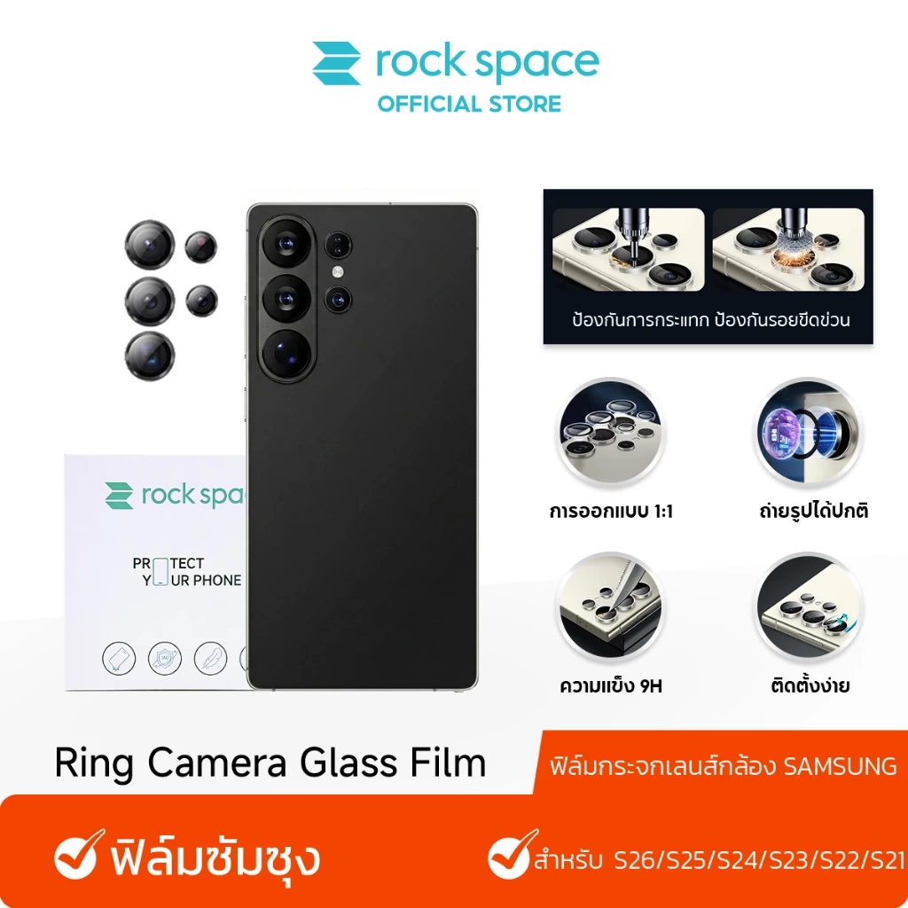 rock space ฟิล์มกันเลนส์มือถือ SAMSUNG /ฟิล์มกระจกนิรภัยเลนส์กล้องวงแหวน /For Galaxy S26 Ultra/S26plus/S26/S25/24/23/22