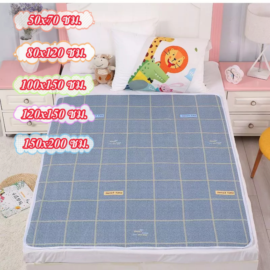 ผ้ารองฉี่3ชั้น ขนาด100x150cm/150x200cm ผ้ารองฉี่ผู้ใหญ่ สำหรับผู้สูงอายุผู้ป่วยติดเตียง ผู้หญิงปรำจำเดือน แผ่นรองนอนเด็ก