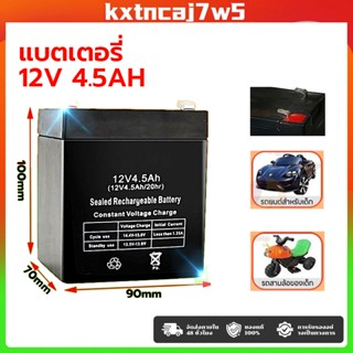 แท้ 100% รับประกัน 1 ปี แบตเตอรี่ 12v 4.5ah/7ah/8ah แบตเตอรี…
