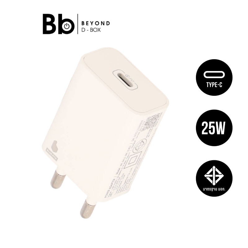 อะแดปเตอร์ Blue Box Wall USB Charger 1 USB-C (25W) White by BB Beyond D-Box