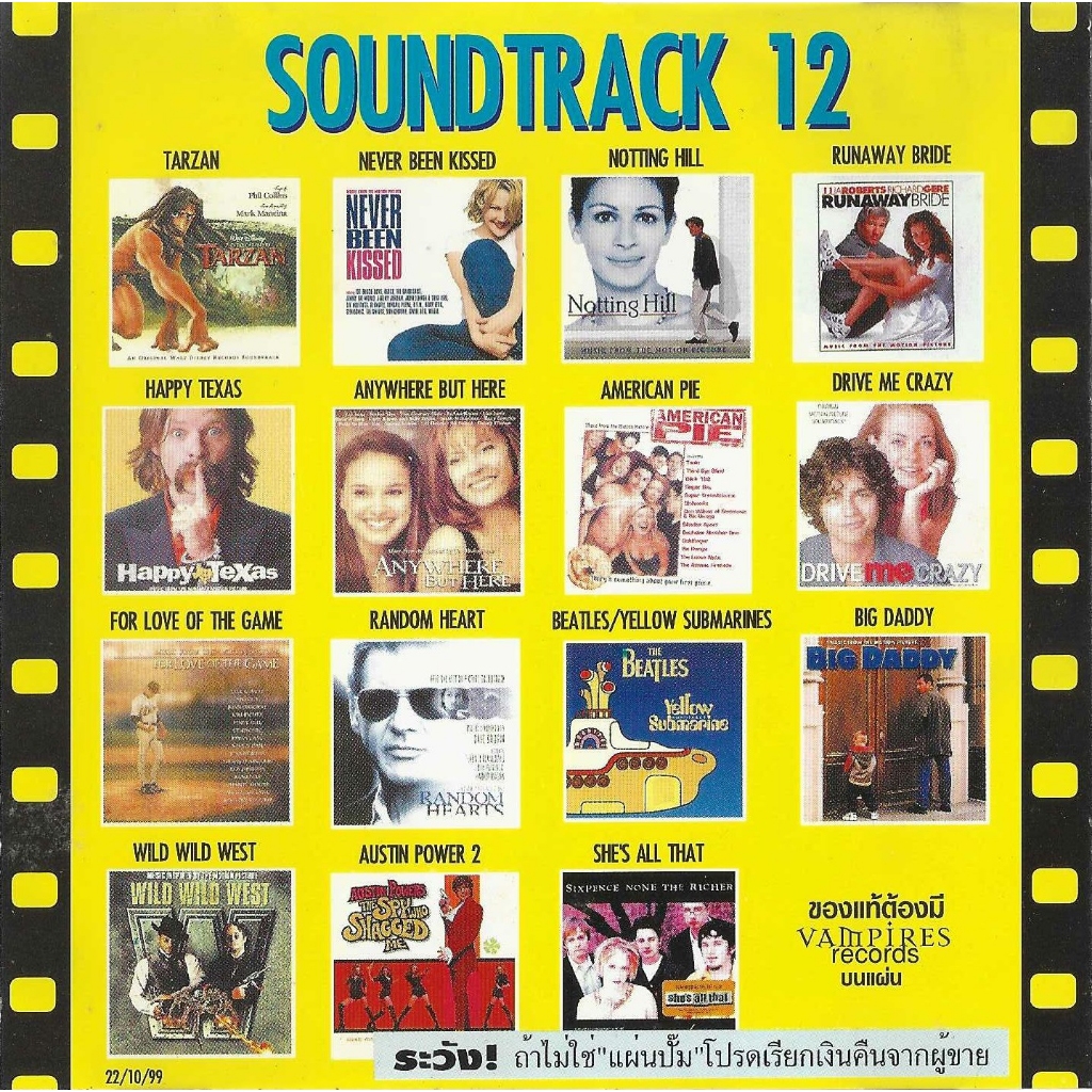 [CD MP3 / USB MP3] Soundtrack 12