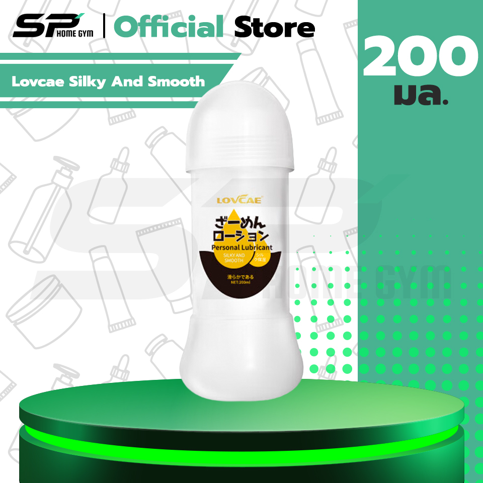 Lovcae Silky And Smooth เจลหล่อลื่น สูตรน้ำ เนื้อเจลสีขาวขุ่น ขนาด 200 ml. ราคาถูก Shopee Lazada