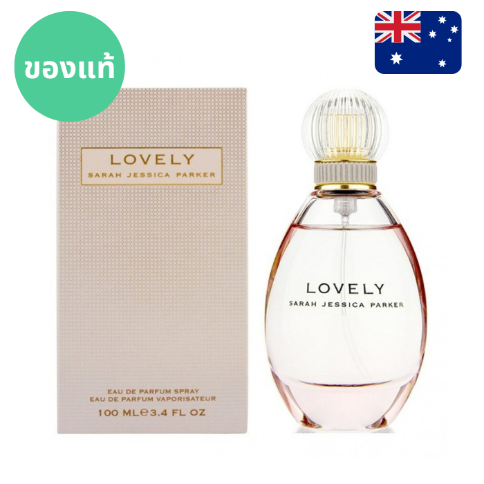 *อ่านก่อนค่า*แท้จากออสเตรเลีย น้ำหอม  Sarah Jessica Parker Lovely EDP  ครบไซส์ ดูรูปจริง+รีวิวปัดซ้าย