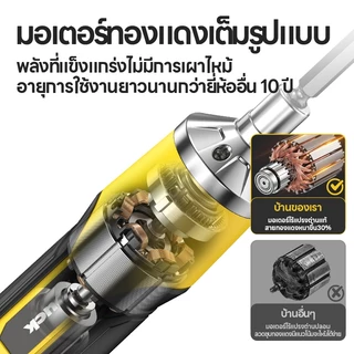 ไขควงไฟฟ้า สว่านไร้สาย ไขควงอเนกประสงค์ ไขควงไฟฟ้าขนาดเล็ก สามารถใช้สำหรับการซ่อมแซมเครื่องซ่อมเฟอร์นิเจอร์